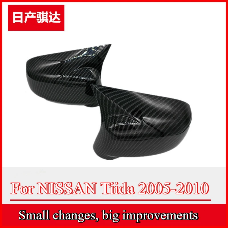 

For NISSAN Tiida 2005-2010 Carbon Fiber Rear View Mirror Retrofit without disassembly