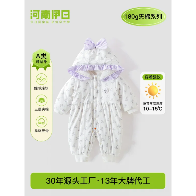 

Yi Ri Baby180 Стеганый зимний теплый комбинезон из плотного хлопка для мальчиков и девочек, детский комбинезон с капюшоном