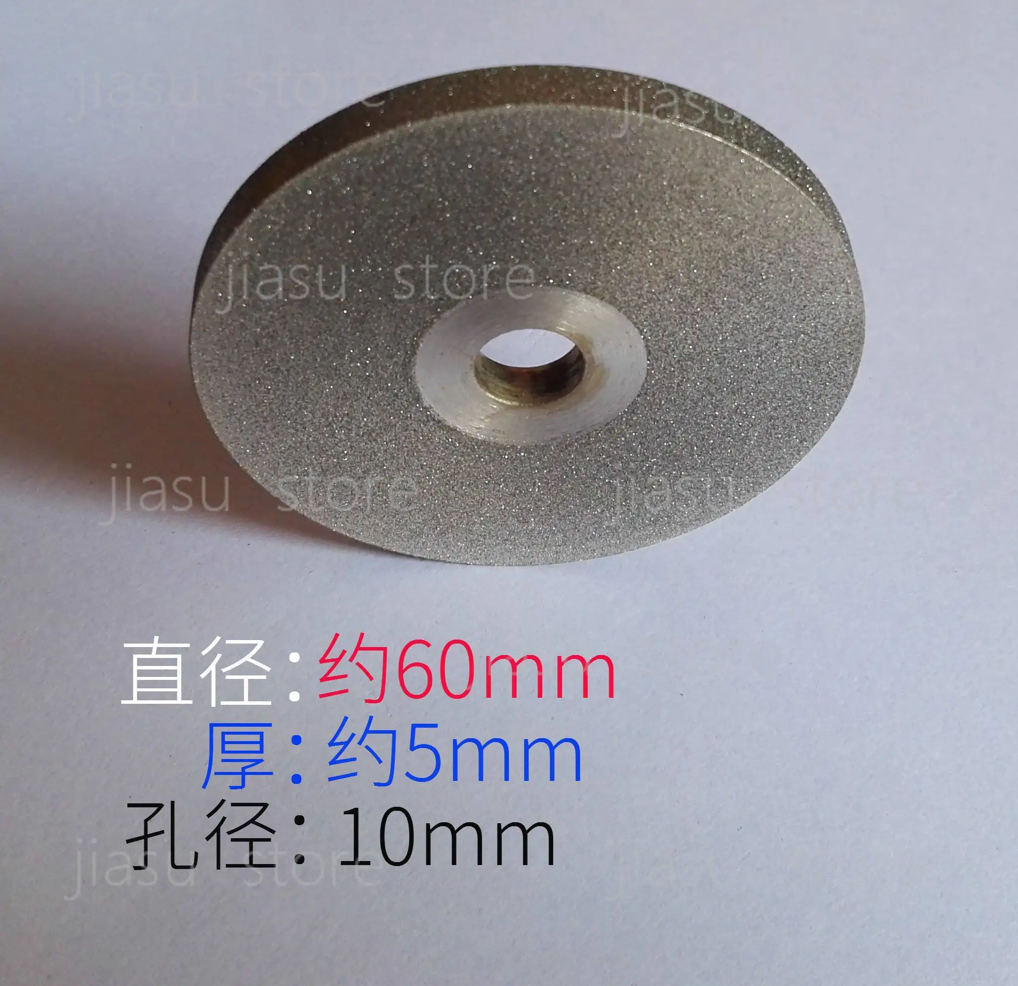 Diamond Three Side Grinding Wheel 60x5 3x10, Electroplated Carbide Grinding Disc for Alloy Tool Sharpening