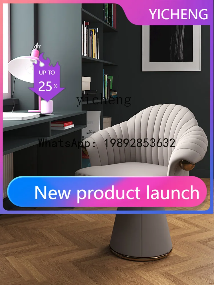

X1 makeup stool leisure single chair bedroom makeup book desk chair rotating single sofa chair home decoration accessories