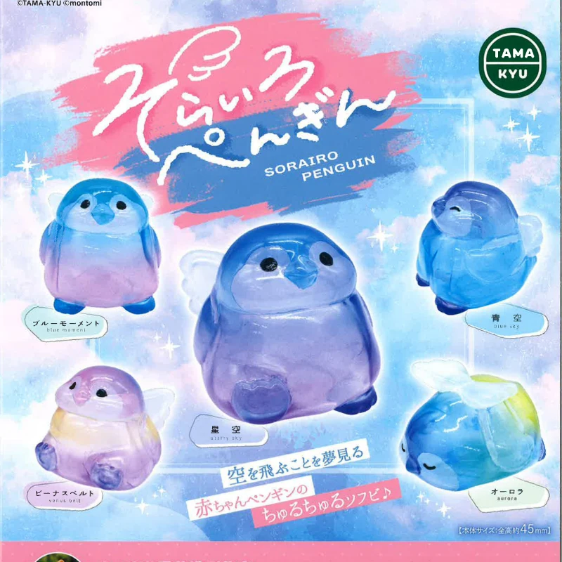 

BUSHIROAD Japan Original Kawaii Gashapon Figure Cute Cherub Fat Sorairo Penguin Capsule Toys Anime Figurine Gift