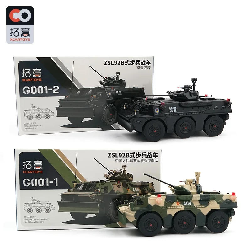 XCarToys 1:64 ZSL92B Armored Fighting Vehicle (PLA) Hong Kong Garrison Diecast Model Car