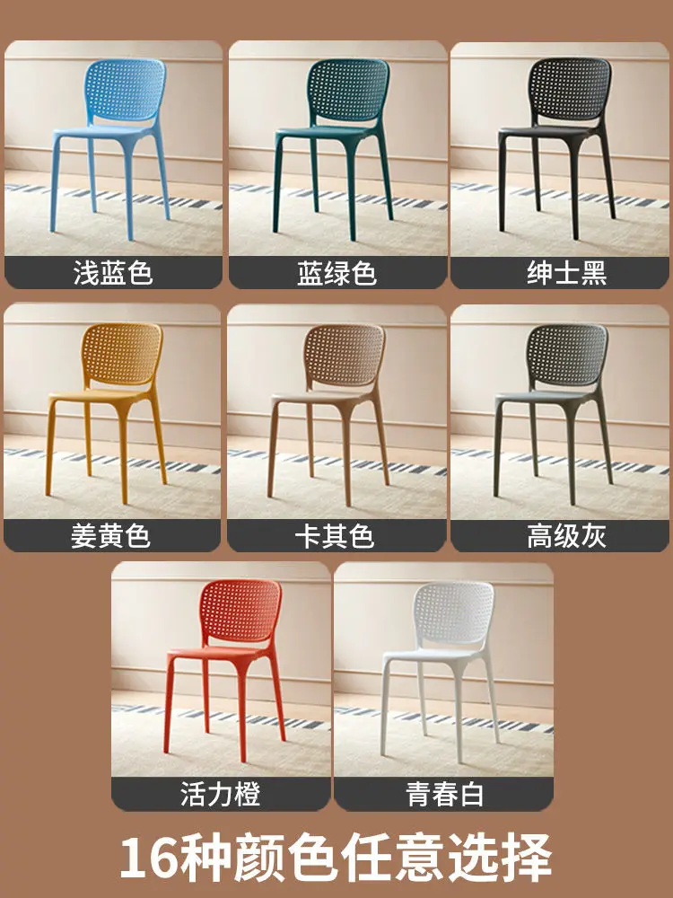 Simple thickened mesh chair Simple backrest stool Household adult internet celebrity dining table and chairs