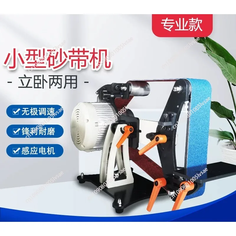 915x50MM 750W AC 220V Electric Belt Sander Brushless  Knife Sharpener Vertical Horizontal Polishing Grinding Machine