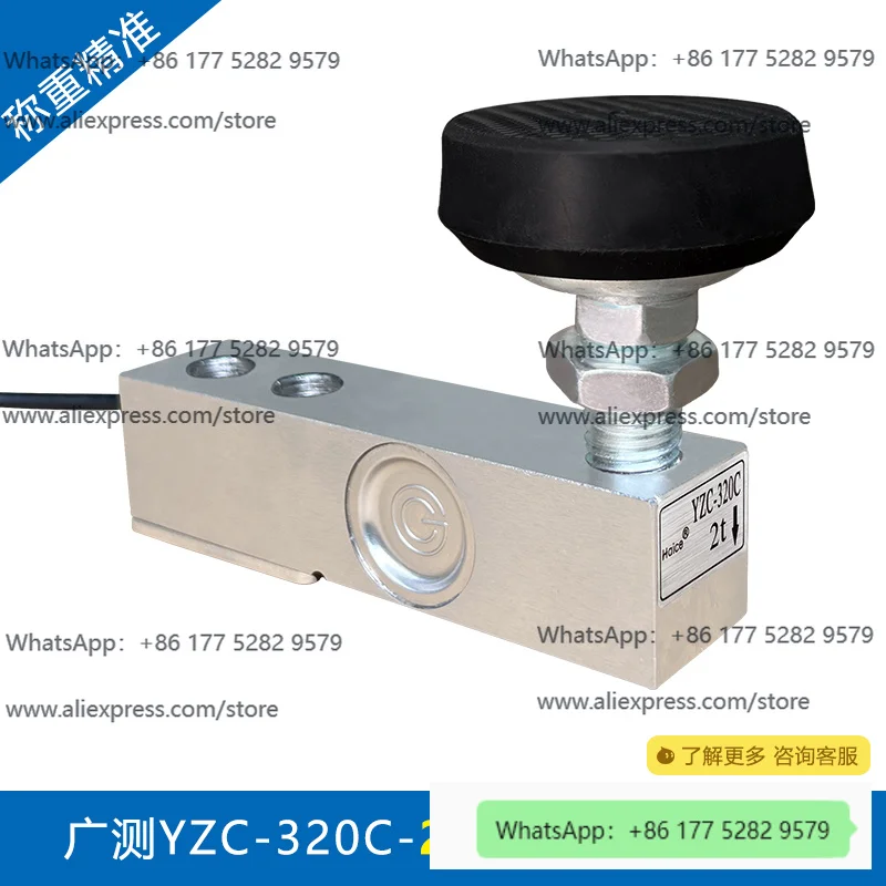 Wide test YZC-320C weighing sensor 3 tons electronic small weighbridge platform scale 320-5T weighbridge weighing accessories