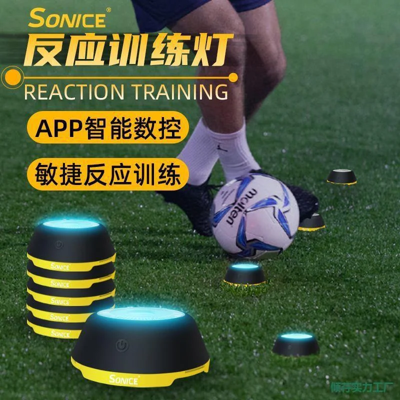 Lampu latihan reaksi, lampu latihan kelincahan induksi, peralatan bantu latihan bola basket