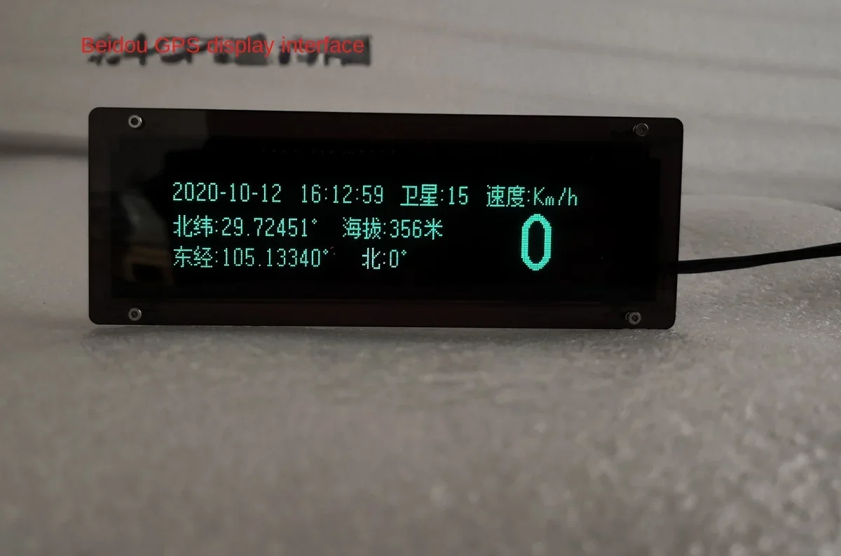 Beidou GPS dual frequency VFD fluorescent screen clock altitude meter speedometer atmospheric pressure meter