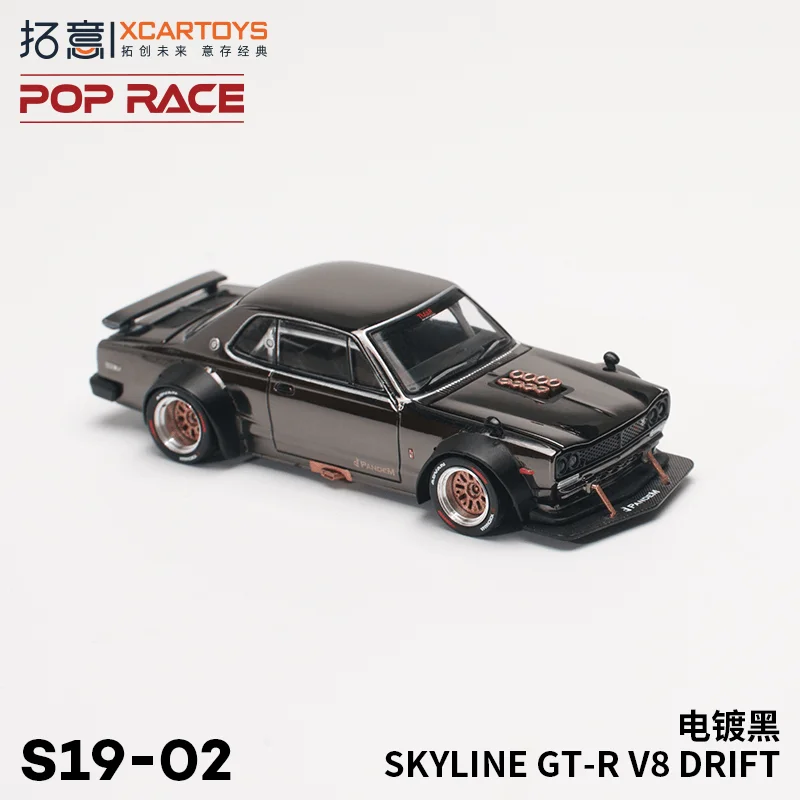 XCARTOYS POPRACE1/64 KYLINE GT-R V8 DRIFT alloy model, colección de juguetes decorativos para niños, regalos de vacaciones para niños