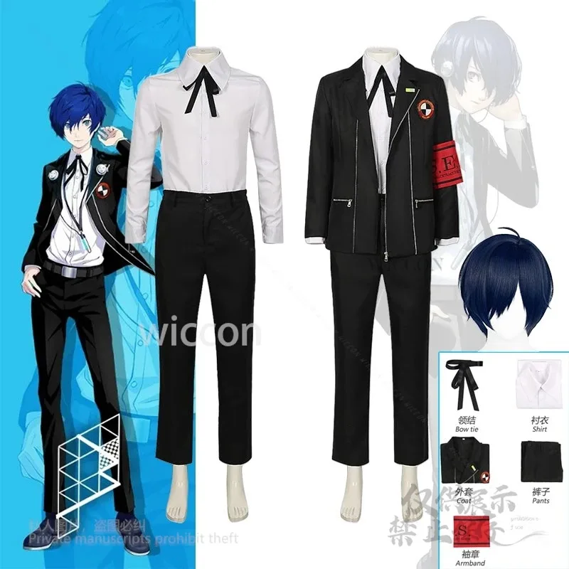 

XT8New Game P3 Gekkoukan Cosplay Makoto Yuki Costume High School Uniform Wig Men For Black Suit Pants Shirt Halloween CustoXT6@!