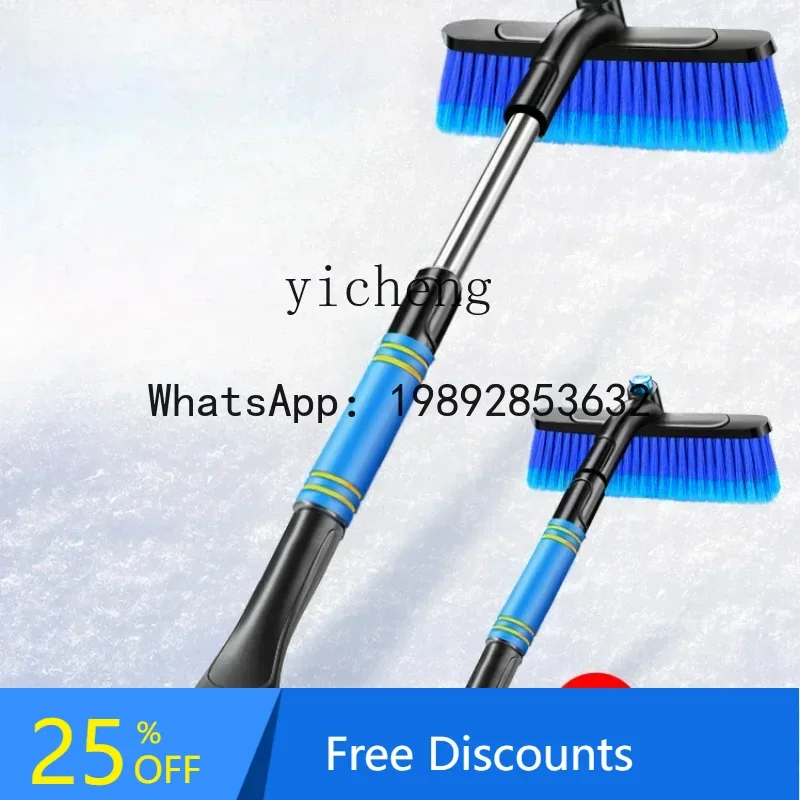 فرشاة ثلج A3، مجرفة ثلج، أداة فرشاة تذويب زجاجية للسيارة #1