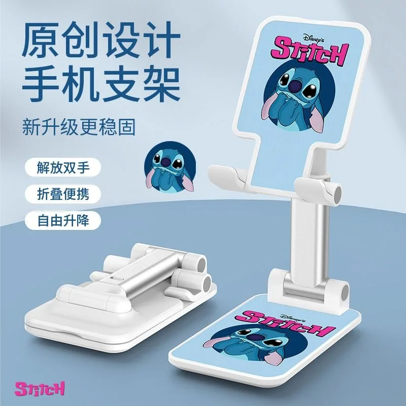 Disney Stitch New Creative Cartoon Cute Men and Women Study Office Home Desktop Mini Portable Foldable Lift Tablet Phone Holder