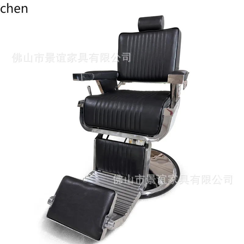 Men's Retro Oil Head Hairdressing Chair Salon Special Barber Shop Haircut Chair