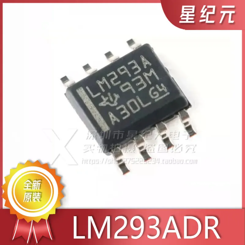 

[IN STOCK]1 Piece Brand New Imported Original Genuine LM293A LM293ADR SMD SOP8 Linear Comparator Chip IC