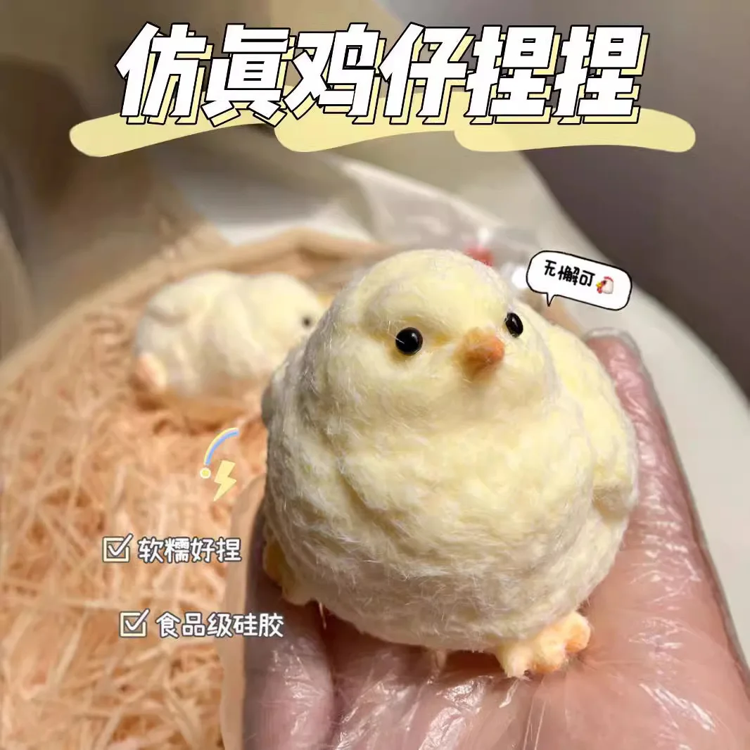 Yellow Chick Squeeze Toy Squishy Lovely Hen Soft Fidget Toys Cute Fast Rebound Decompression Toy Birthday Stress Relief Toy Gift