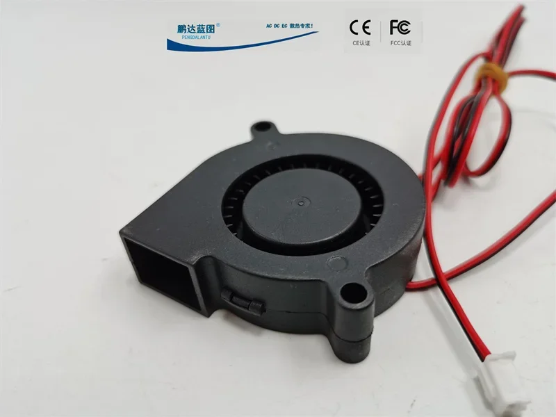 pa 1 meter long blueprint 5015 purifier turbo blower 5cm 5V12V24V humidifier fan50*50*15MM