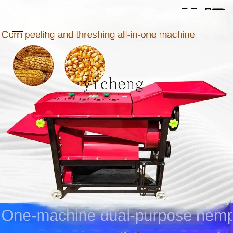 Corn Skin-Peeling Machine Household Automatic Corn Peeling and Threshing All-in-One Machine