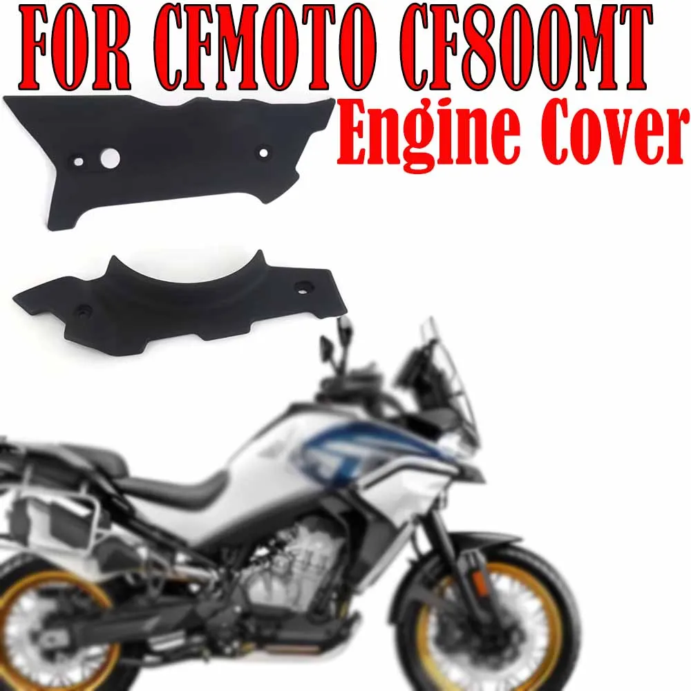 

ДЛЯ CFMOTO CF800MT 800mt Запчасти для мотоциклов Защита двигателя Базовая пластина Крышка корпуса мотоцикла Подходит для CFMOTO CF800MT MT800