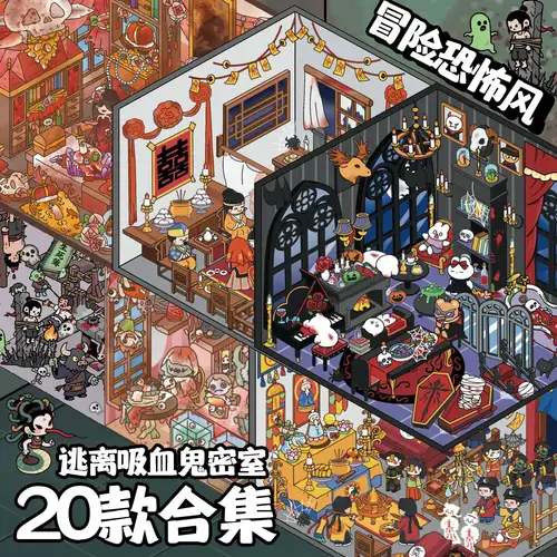 Imagen 2 del producto Libro 20 en 1, pegatinas de paisaje de la serie Horror, pegatinas de escena en miniatura estereoscópicas 3D