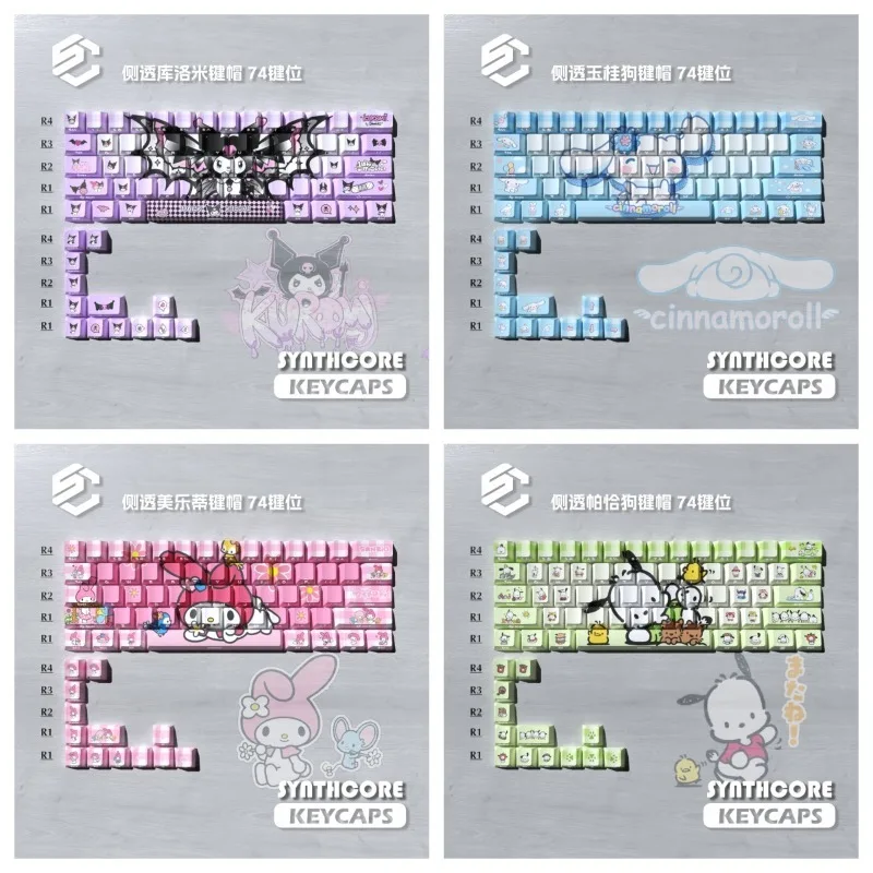 

Аниме Hello Kitty Sanrio Kuromi Pochacco Melody оригинальный полупрозрачный PBT термосублимационный милый механический колпачок для клавиатуры подарок