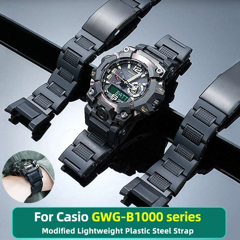 Для Casio G-SHOCK Mudmaster 5713 GWG-B1000, модифицированный легкий пластиково-стальной ремешок третьего поколения, черный браслет для мужчин.