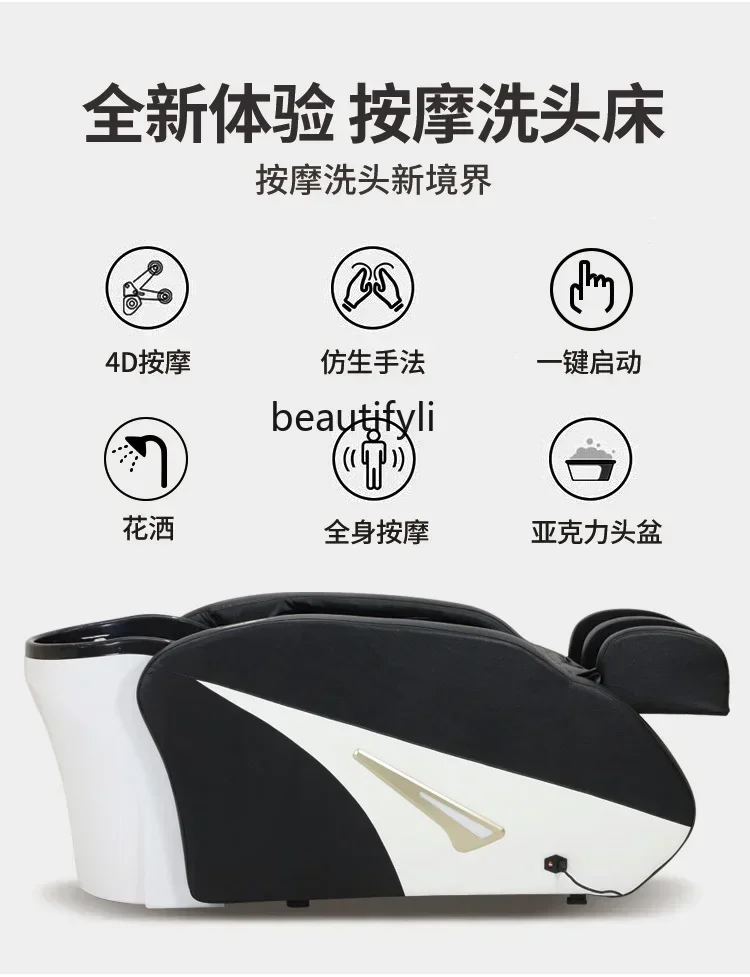 PP Electric Massage Shampoo Bed Hair Saloon Dedicated Hair Salon Fumigation Intelligent Head Therapy Water Circulation Bed
