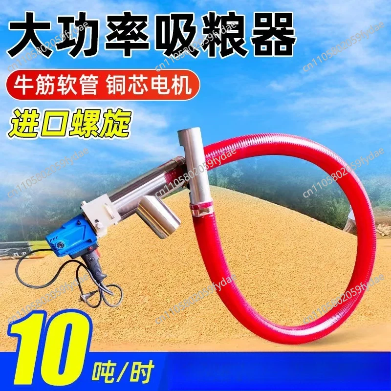 

Промышленный шнековый конвейер для зерна: машина для всасывания пшеницы и кукурузы, шнековый транспортер для подачи зерна