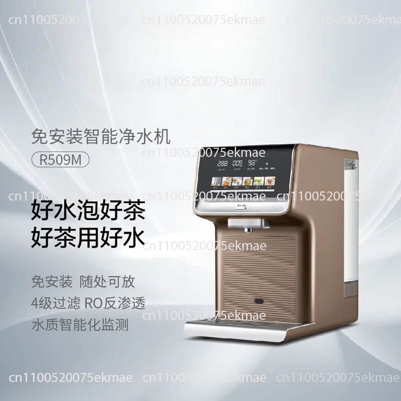 R509M Weak Alkali Desktop Water Purifier Household Clean Drinking Instant Hot Direct Drinking Water Machine