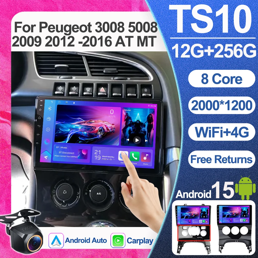 Android 15 For Peugeot 3008 5008 AT MT 2009 2012 -2016 Multimedia Car Radio Video Player Navigation GPS Touch Screen WIFI 4G DVD