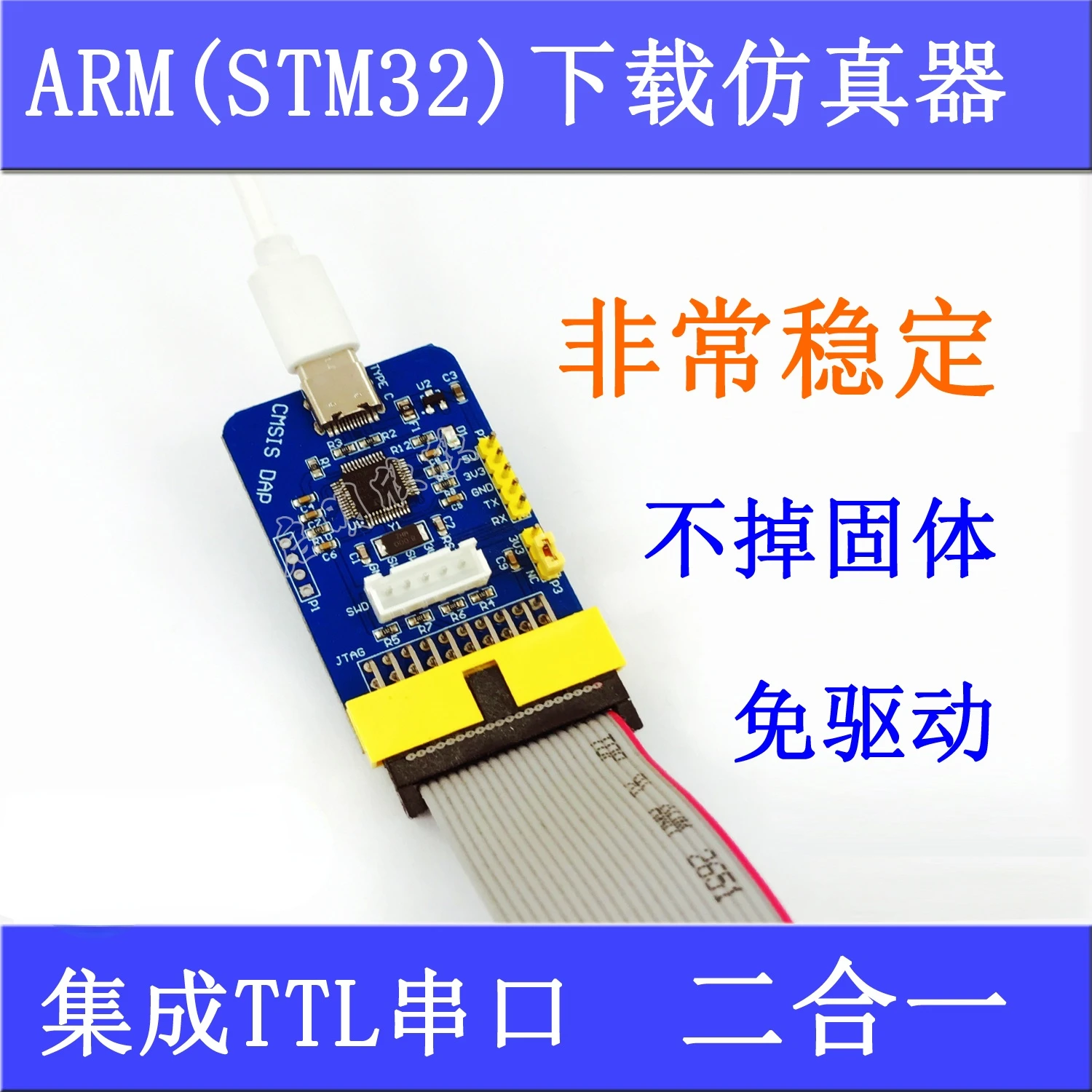 

CMSIS DAP эмуляция загрузчик STM32 эмуляция загрузчик