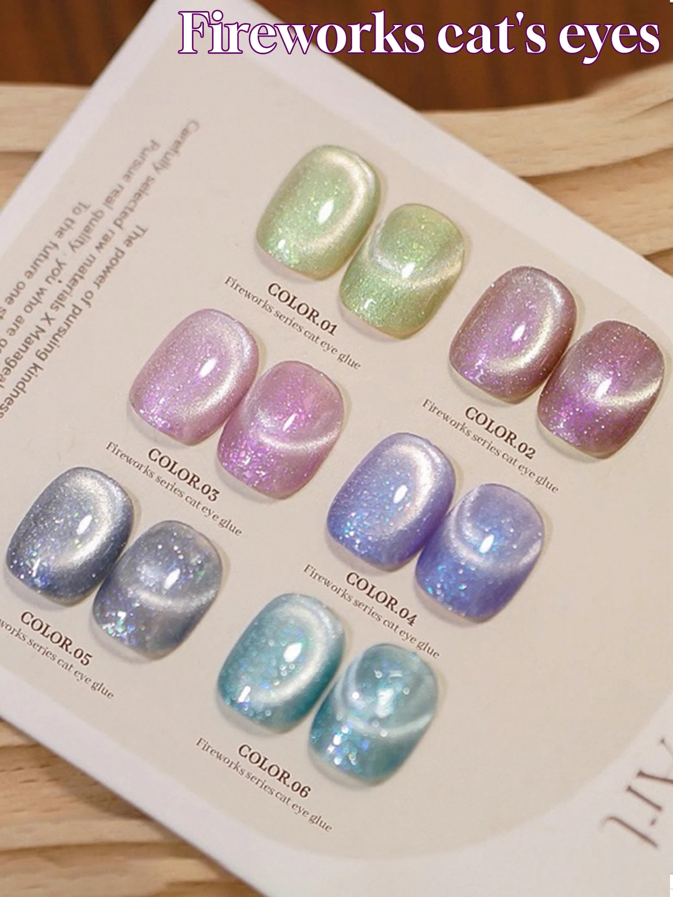 1/6pcs 2026 Spring/Summer Nail Salon Set Dopamine Aurora Iceland Firework Cloud Brocade Glitter Cat Eye Gel Nail Polish