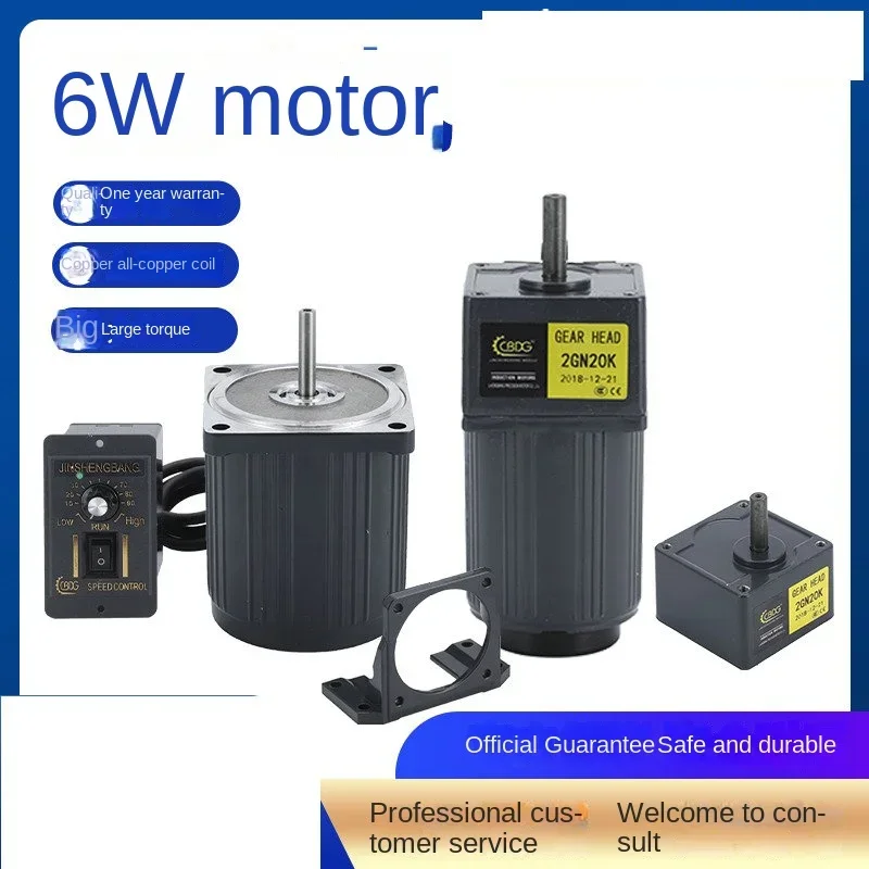 

6W AC 220V/110V Speed Regulation/constant Speed Motor 2IK6RGN-C/2IK6RA-C Optical Axis