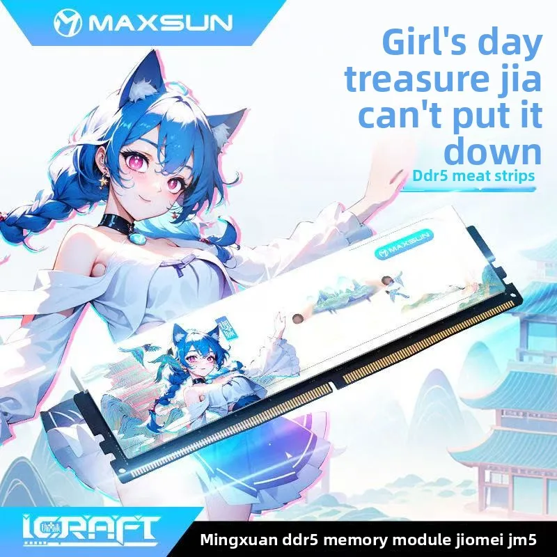 

Mingxuan 32GB (16GBX2), DDR5, 6000, 6400, desktop memory stick, Jia Jie series, jacket stick ··