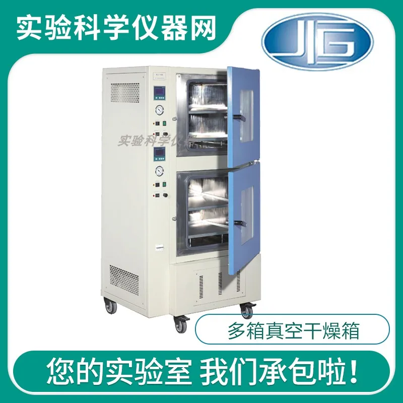 BPZ-6090-2 laboratory multi box vacuum drying oven BPZ series vacuum drying oven series