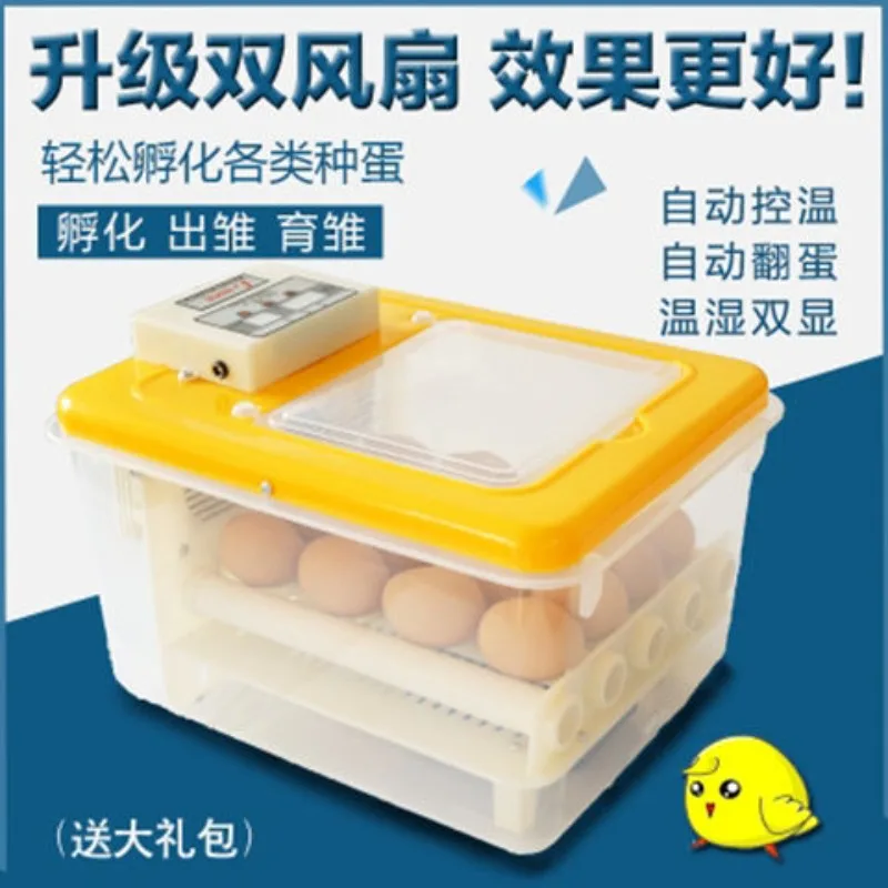 حاضنة أوتوماتيكية متعددة الوظائف، دجاج، بطة، أوزة، حمامة، حاضنة طاووس، حاضنة 70 بيضة، حاضنة بيض