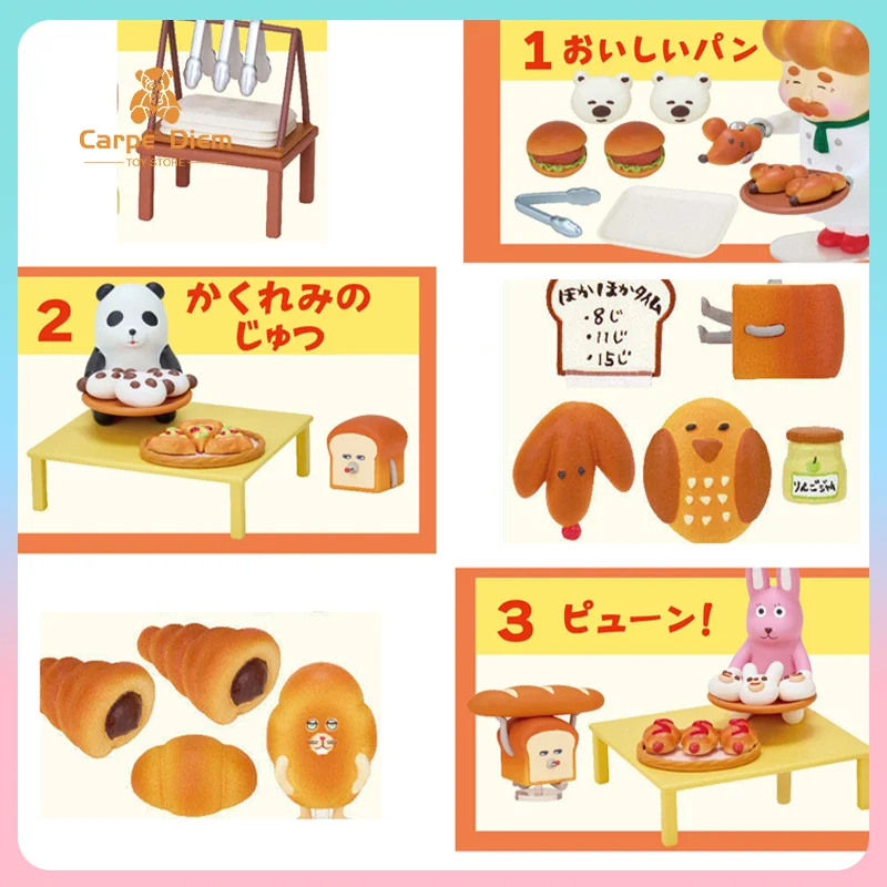 

Original Re-Ment Figures Box Pandorobo Miniature Collection Blind Box Miniature Scene Desktop Ornament Collect Toys Girl Gifts