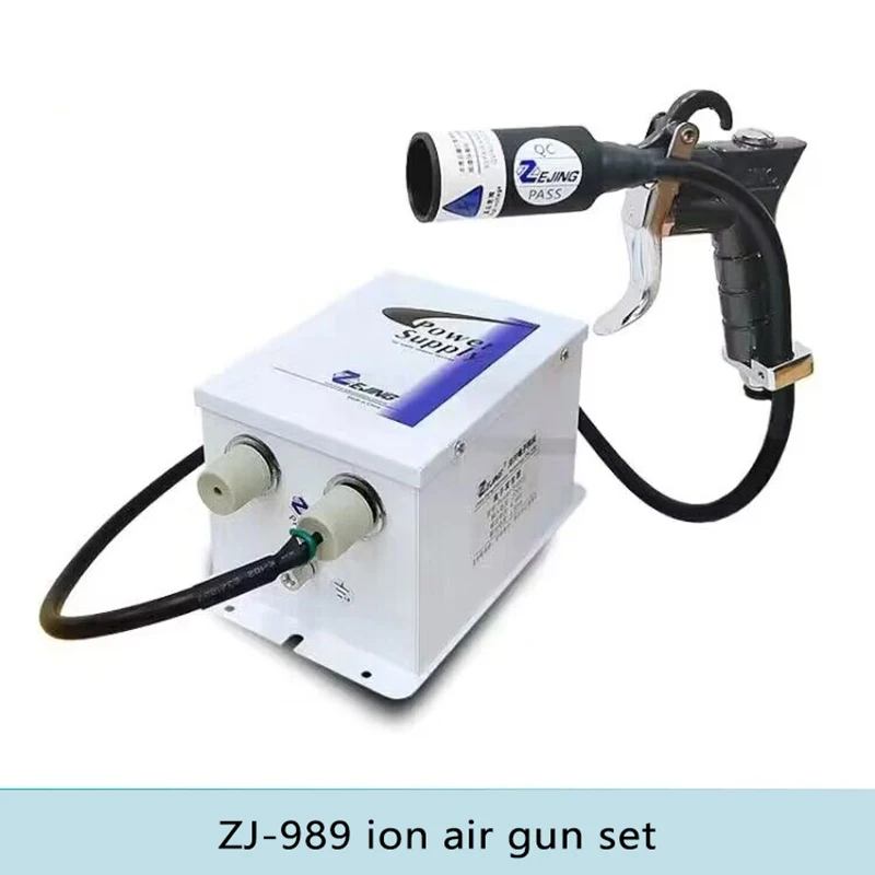 

220V 4.6KV Anti-Static Ion Air Gun Electrostatic Gun With High Voltage Generator