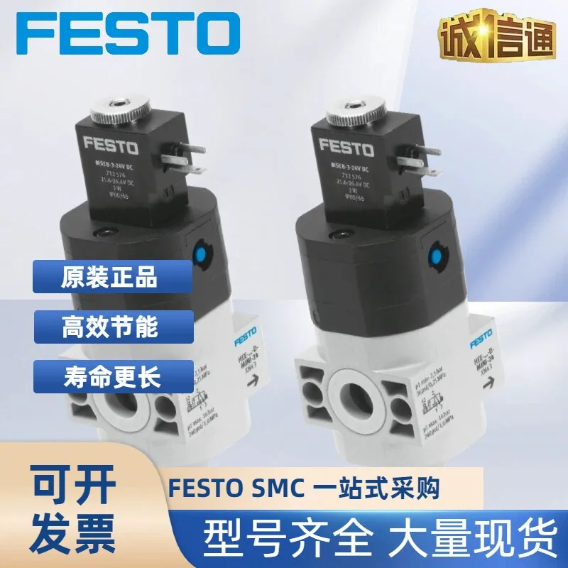 FESTO Festo switch valve HEE-D-MINI-24 172956 172962 172959 in stock