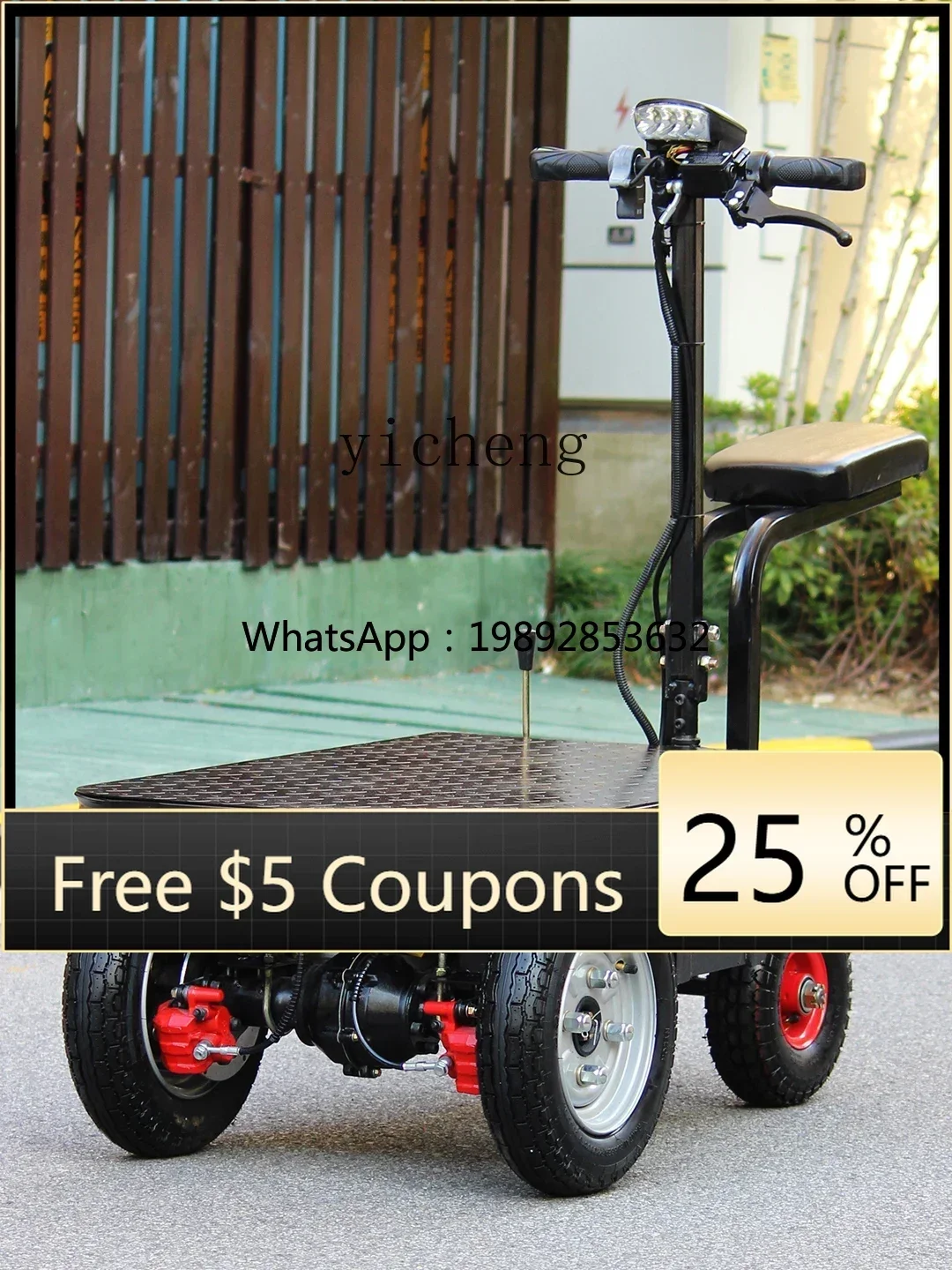 W2-25  Electric Flat Truck Tricycle Construction Site Pull Cement Sand Tiger Cart Truck Pull Trolley