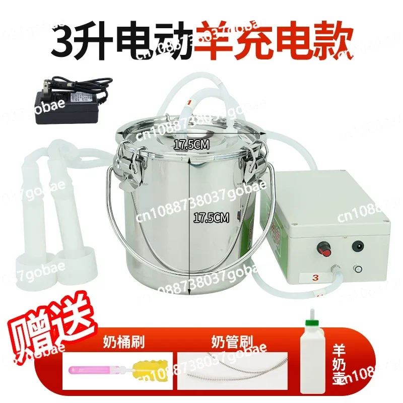 Portable Vacuum Milk Sucking Machine Pulse Milking Machine Electric Milkers Rechargeable for Sheep Donkeys Camels Cows view 3