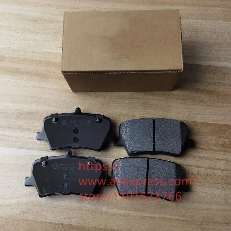 Rear Brake Pad for Geely MONJARO,KX11 Monjaro