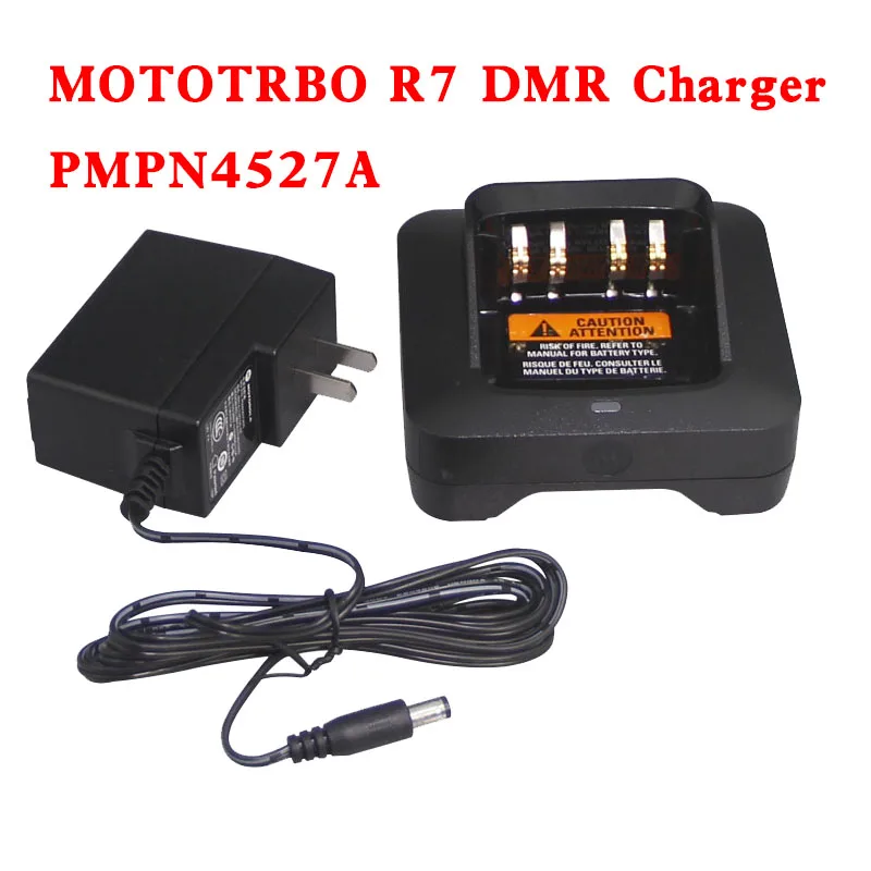 

Original MOTOROLA R7 DMR Intercom PMPN4527A IMPRES Charger Wlakie Talkie Base Charger