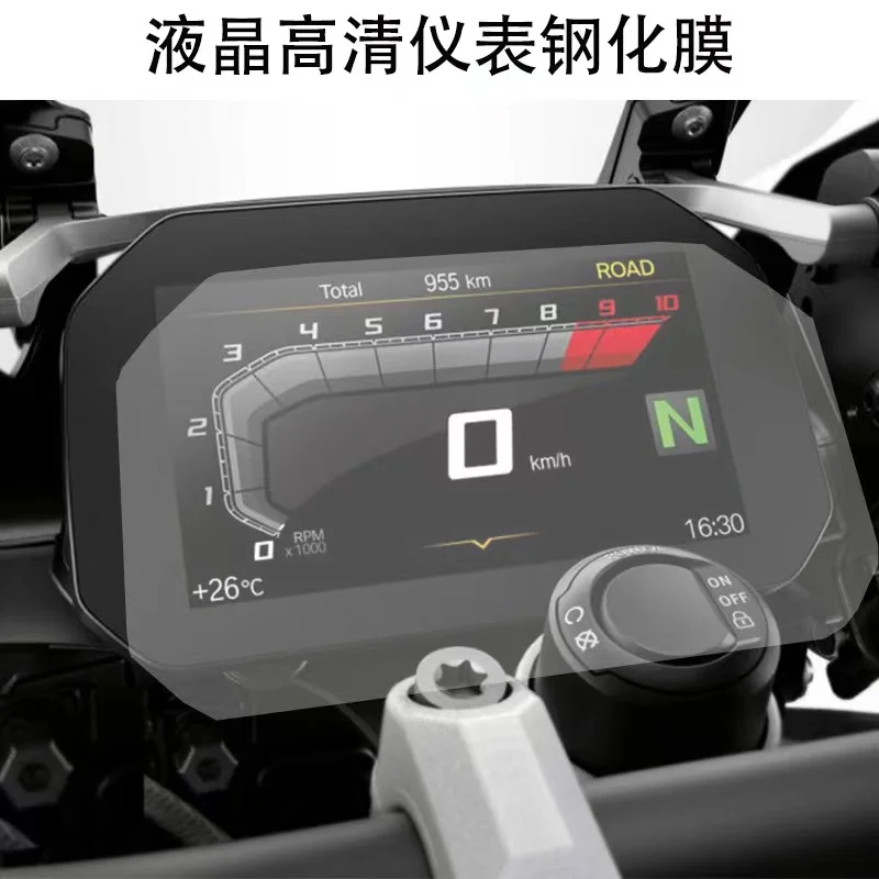 ل BMW R1200GS ADV R1250GS Adventure F750GS F850GS ADV F900XR 2018-2023 الشمس قناع أداة قبعة فيلم واقي للشاشة غطاء #3