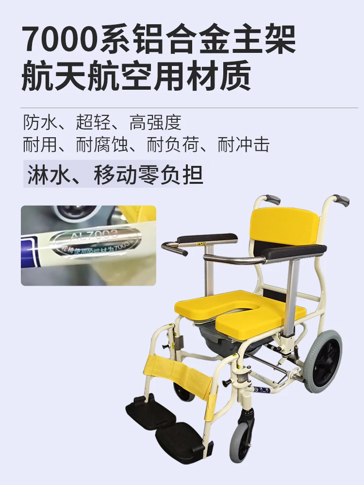 Bath Chair Bath Chair Hemiplegia Elderly Bathroom Paralysis Dedicated Disabled Chair Elderly Bed Shift