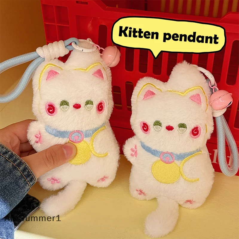 【E】Kawaii Squeaky Kitten Plush Keychain Cartoon Stuffed Doll Keyring Girly Cute Key Holder Bag Pendant Backpack Decoration Gifts