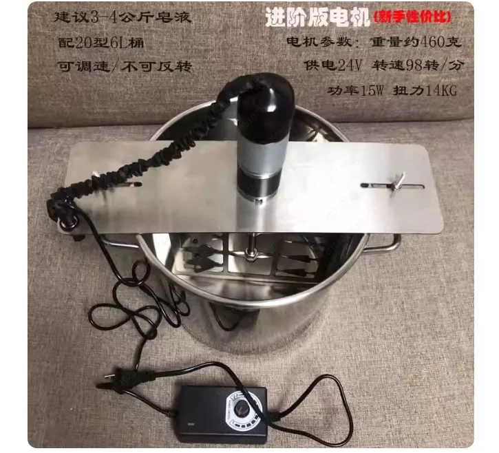 

Hand Cold Soap Electric Mixer DIY Soap Whipping Electric Automatic 304 Stainless Steel