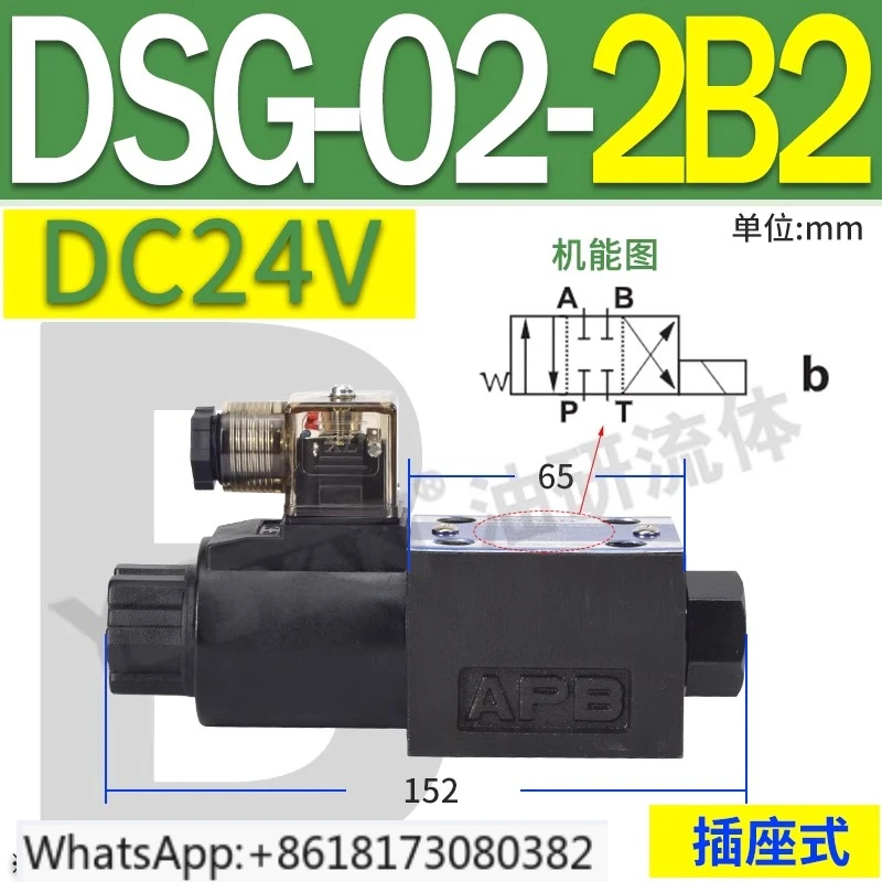 DSG-02-3C2/3C4/3C60/2D2-DL hydraulic valve A220 electromagnetic directional valve DSG-03-2B2-D24