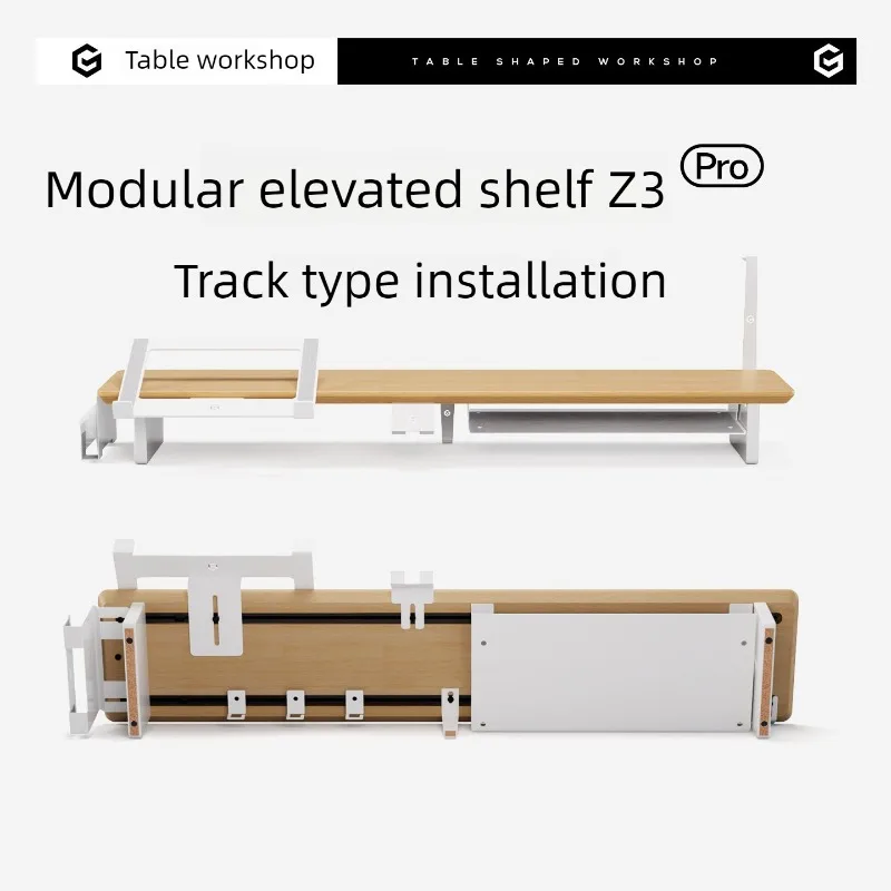 Rail Type Z3 Pro Set Stand Computer Height Increasing Stand Modular Display Elevated Rack Desktop Storage Accessories Kits