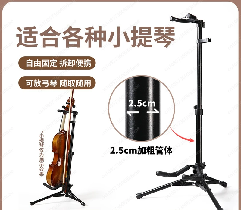 Violin stand placement shelf hook ukulele vertical placement pipa zhongruan display floor swing frame