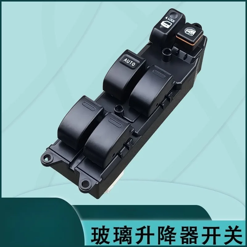 For Car Power Window Control Switch 84820-12480 Electric Lifter Button Replacement