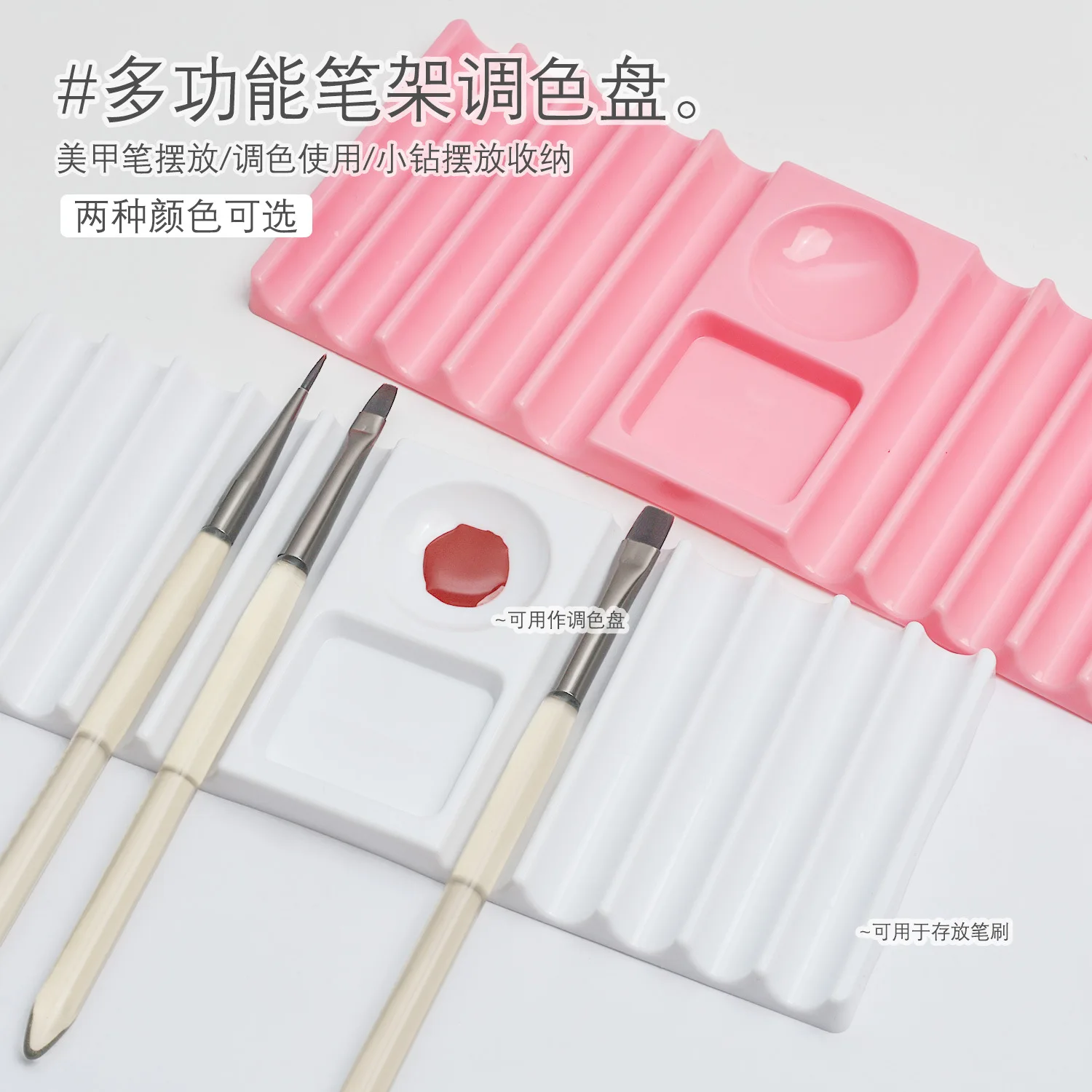 

Nail Dual Form Holder Plastic Pen Stand Nail Brush Holder for Acrylic Nail Art Molds Holder Storage Display Manicure Tools